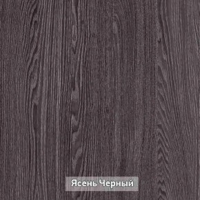 ГРЕТТА 2 Прихожая в Красноуральске - krasnouralsk.ok-mebel.com | фото 11