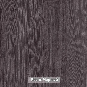 Прихожая "Гретта 2" в Красноуральске - krasnouralsk.ok-mebel.com | фото 11