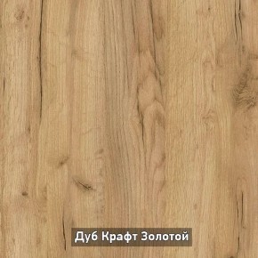 ОЛЬГА-ЛОФТ 4 Прихожая в Красноуральске - krasnouralsk.ok-mebel.com | фото 6