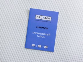 PROxSON Матрас FIRST M (Синтетический жаккард) 160x190 в Красноуральске - krasnouralsk.ok-mebel.com | фото 9