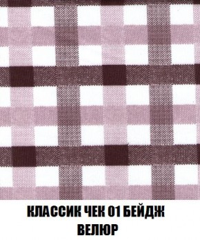 Пуф Кристалл (ткань до 300) Боннель в Красноуральске - krasnouralsk.ok-mebel.com | фото 11