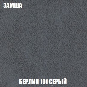 Пуф Кристалл (ткань до 300) Боннель в Красноуральске - krasnouralsk.ok-mebel.com | фото 3