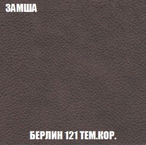 Пуф Кристалл (ткань до 300) Боннель в Красноуральске - krasnouralsk.ok-mebel.com | фото 4