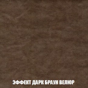 Пуф Кристалл (ткань до 300) Боннель в Красноуральске - krasnouralsk.ok-mebel.com | фото 73
