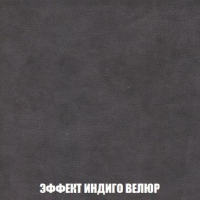 Пуф Кристалл (ткань до 300) Боннель в Красноуральске - krasnouralsk.ok-mebel.com | фото 75