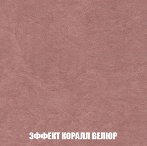 Пуф Кристалл (ткань до 300) Боннель в Красноуральске - krasnouralsk.ok-mebel.com | фото 76