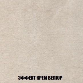 Пуф Кристалл (ткань до 300) Боннель в Красноуральске - krasnouralsk.ok-mebel.com | фото 77