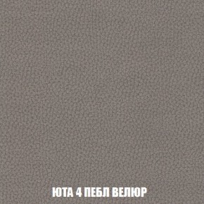Пуф Кристалл (ткань до 300) Боннель в Красноуральске - krasnouralsk.ok-mebel.com | фото 82