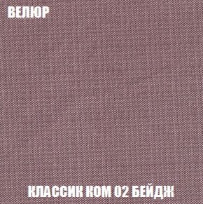 Пуф Кристалл (ткань до 300) Боннель в Красноуральске - krasnouralsk.ok-mebel.com | фото 9