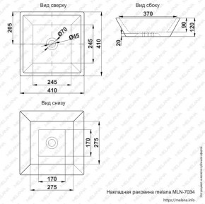 Раковина MELANA MLN-7034 в Красноуральске - krasnouralsk.ok-mebel.com | фото 2
