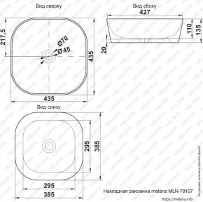 Раковина MELANA MLN-78107 (A420) в Красноуральске - krasnouralsk.ok-mebel.com | фото 2