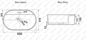 Раковина MELANA MLN-78325X в Красноуральске - krasnouralsk.ok-mebel.com | фото 2