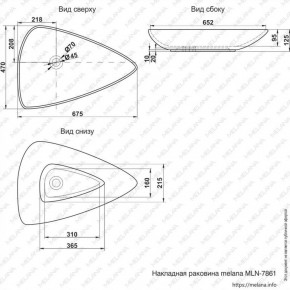 Раковина MELANA MLN-7861 в Красноуральске - krasnouralsk.ok-mebel.com | фото 2
