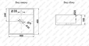 Раковина MELANA MLN-A064 в Красноуральске - krasnouralsk.ok-mebel.com | фото 2