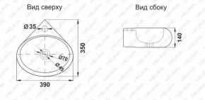 Раковина MELANA MLN-E604 в Красноуральске - krasnouralsk.ok-mebel.com | фото 2