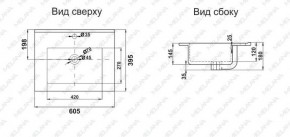 Раковина MELANA MLN-R60 в Красноуральске - krasnouralsk.ok-mebel.com | фото 2