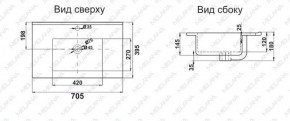 Раковина MELANA MLN-R70 в Красноуральске - krasnouralsk.ok-mebel.com | фото 2