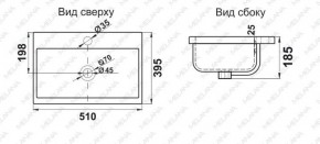 Раковина MELANA MLN-S50 (9393) в Красноуральске - krasnouralsk.ok-mebel.com | фото 2