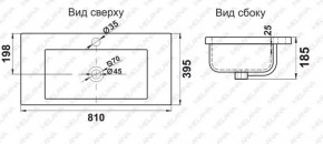 Раковина MELANA MLN-S80 (9393) в Красноуральске - krasnouralsk.ok-mebel.com | фото 2