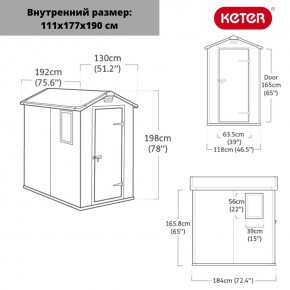 Сарай Манор 4х6 (Manor 4x6) серый/белый в Красноуральске - krasnouralsk.ok-mebel.com | фото 2