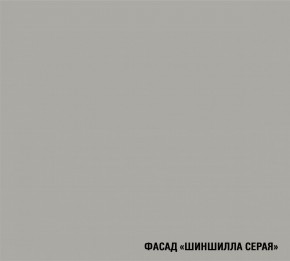 ШЕЛЛИ Кухонный гарнитур Лайт 1200 мм в Красноуральске - krasnouralsk.ok-mebel.com | фото 6
