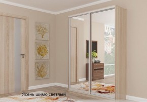 Шкаф №1 1.3-2 Оптима 2400х1304х572 (фасад 2 зеркала) в Красноуральске - krasnouralsk.ok-mebel.com | фото 4