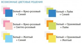 Шкаф 2-х дверный с ящиками Радуга (800) в Красноуральске - krasnouralsk.ok-mebel.com | фото 3