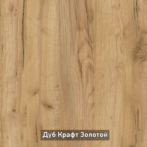 Шкаф 2-х створчатый "Ольга-Лофт 3" в Красноуральске - krasnouralsk.ok-mebel.com | фото 8