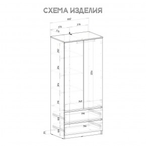 Шкаф 2-х створчатый Симпл ШК-03 (белый) в Красноуральске - krasnouralsk.ok-mebel.com | фото 5