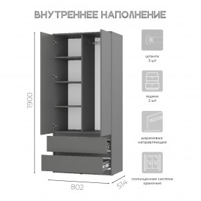 Шкаф 2-х створчатый Симпл ШК-03 (графит) в Красноуральске - krasnouralsk.ok-mebel.com | фото 5