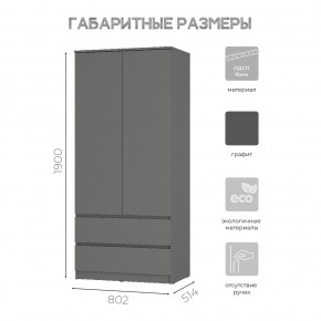 Шкаф 2-х створчатый Симпл ШК-03 (графит) в Красноуральске - krasnouralsk.ok-mebel.com | фото 6