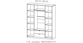 ОМЕГА Шкаф 4-х створчатый (ЦРК.ОМГ.05) в Красноуральске - krasnouralsk.ok-mebel.com | фото 2