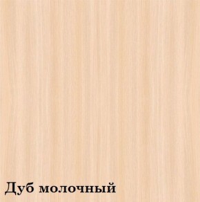 Шкаф 6-ти секционный Люкс 6 Плюс ЛДСП Стандарт (фасад стекло Капучино) в Красноуральске - krasnouralsk.ok-mebel.com | фото 16
