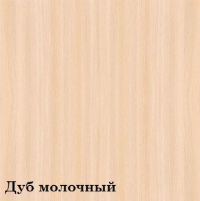 Шкаф 7-ми секционный Люкс 7 Плюс ЛДСП Стандарт (фасад Зеркало) в Красноуральске - krasnouralsk.ok-mebel.com | фото 6