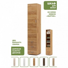 Шкаф для белья Мартин-1 в Красноуральске - krasnouralsk.ok-mebel.com | фото 4