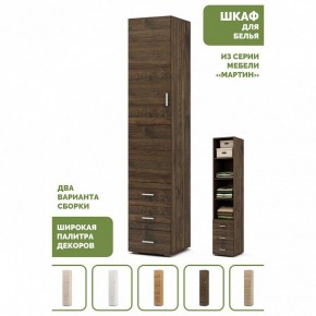 Шкаф для белья Мартин-1 в Красноуральске - krasnouralsk.ok-mebel.com | фото 4