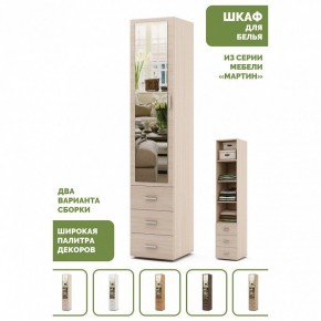 Шкаф для белья Мартин-2 в Красноуральске - krasnouralsk.ok-mebel.com | фото 5