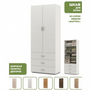 Шкаф для белья Мартин-3 в Красноуральске - krasnouralsk.ok-mebel.com | фото 4