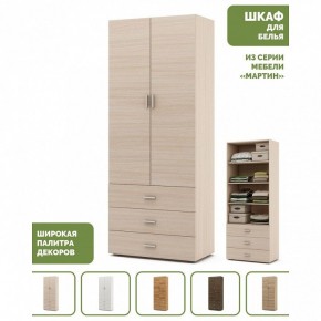 Шкаф для белья Мартин-3 в Красноуральске - krasnouralsk.ok-mebel.com | фото 4