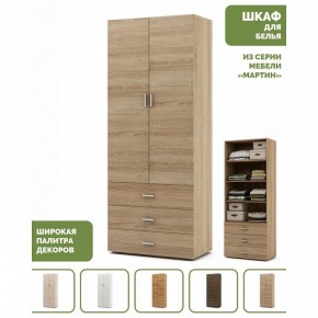 Шкаф для белья Мартин-3 в Красноуральске - krasnouralsk.ok-mebel.com | фото 4
