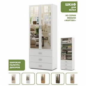 Шкаф для белья Мартин-5 в Красноуральске - krasnouralsk.ok-mebel.com | фото 5