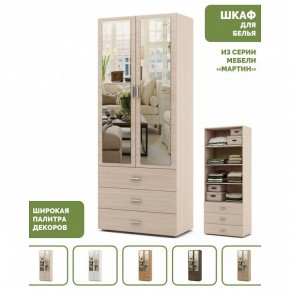Шкаф для белья Мартин-5 в Красноуральске - krasnouralsk.ok-mebel.com | фото 4
