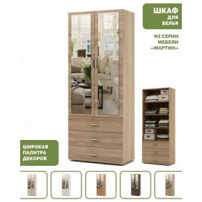 Шкаф для белья Мартин-5 в Красноуральске - krasnouralsk.ok-mebel.com | фото 5