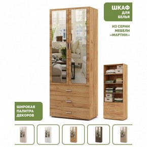 Шкаф для белья Мартин-5 в Красноуральске - krasnouralsk.ok-mebel.com | фото 4