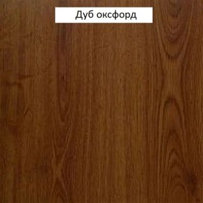 Шкаф для одежды 1-дверный №660 "Флоренция" Дуб оксфорд в Красноуральске - krasnouralsk.ok-mebel.com | фото 2