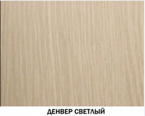 Шкаф для посуды №602 "Инна" Денвер светлый в Красноуральске - krasnouralsk.ok-mebel.com | фото 3