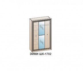 Шкаф ЭЙМИ ШК-1702 (фасад-зеркало фацет) Бодега белая в Красноуральске - krasnouralsk.ok-mebel.com | фото