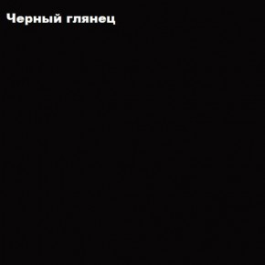 ФЛОРИС Шкаф ШК-002 в Красноуральске - krasnouralsk.ok-mebel.com | фото 3