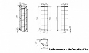 Шкаф книжный Мебелайн-13 в Красноуральске - krasnouralsk.ok-mebel.com | фото 3