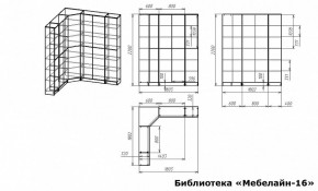 Шкаф книжный Мебелайн-16 в Красноуральске - krasnouralsk.ok-mebel.com | фото 3
